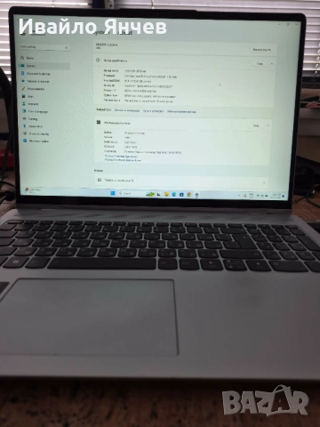 Лаптоп втора употреба Lenovo Flex i5-1235U,16GB RAM, 512GB SSD, снимка 3 - Лаптопи за работа - 54631567