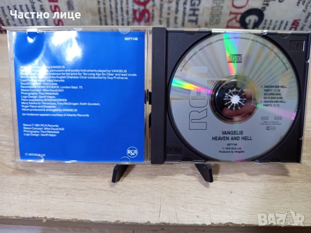 "Vangelis", снимка 3 - CD дискове - 54000065