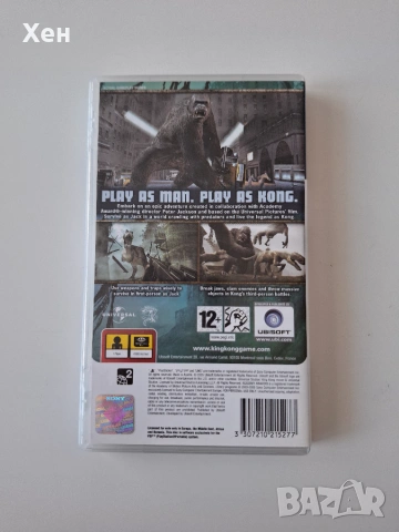 King Kong PSP Playstation Portable, снимка 2 - Игри за PlayStation - 55178037