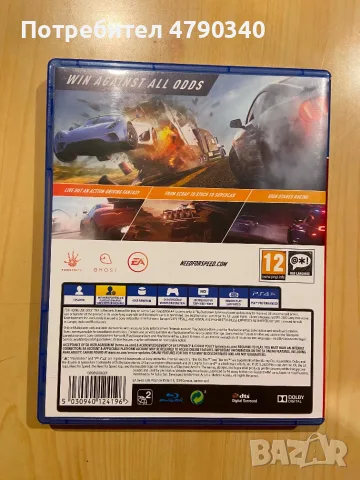 Игра За PS4 Need For Speed Payback, снимка 2 - Игри за PlayStation - 55533713