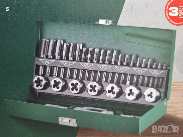 метчици и плашки на Парксайд в метална кутия 32бр., снимка 3 - Диамантени и режещи инструменти - 53996632