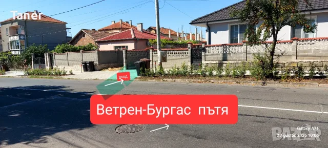 Гаражи и паркоместа 