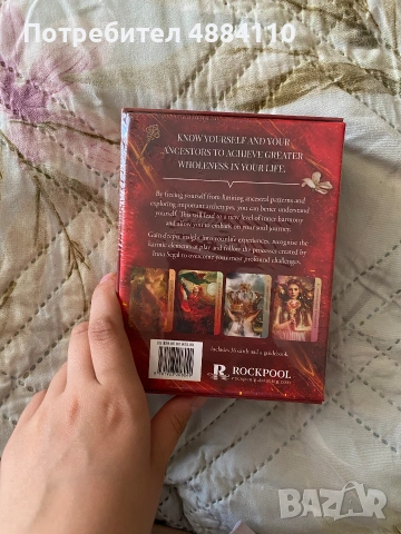 Нови оракулни карти „Ancestral Healing Oracle“ (Inna Segal), снимка 3 - Други игри - 55258811