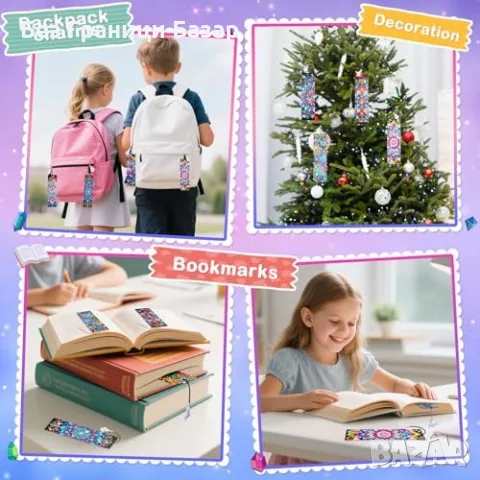 Нов DIY комплект мандала книгоразделители с кристали за деца 6-12 години Диамантена мозайка, снимка 5 - Образователни игри - 55319721