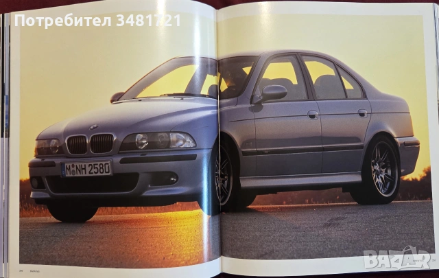 Голяма енциклопедия на BMW / BMW, снимка 18 - Други - 55065275