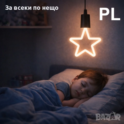 Неонова LED лампа звезда – нощна лампа за детска стая и декорация Код P2255, снимка 2 - Лед осветление - 54241575