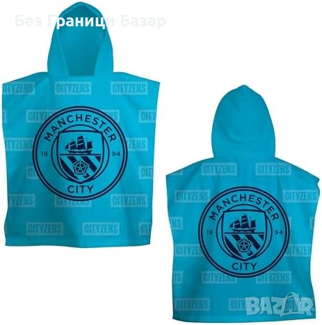 Ново Официално Manchester City FC пончо за деца хавлия с качулка за плаж басейн 75x60 см