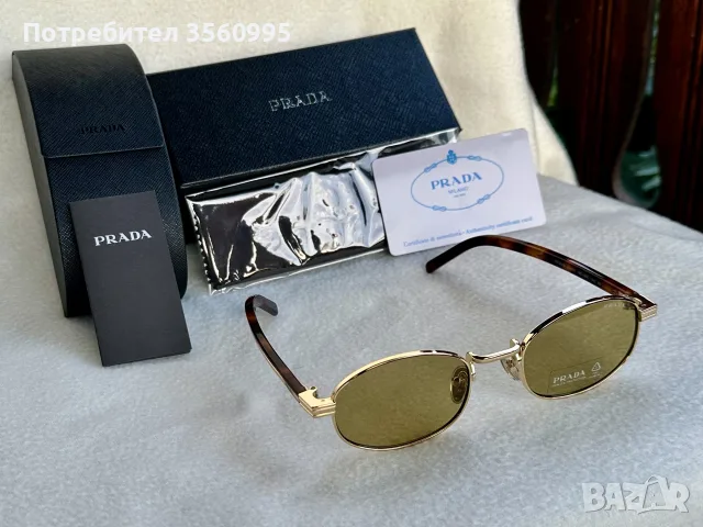 Слънчеви очила Прада PRB53S Prada, Milan