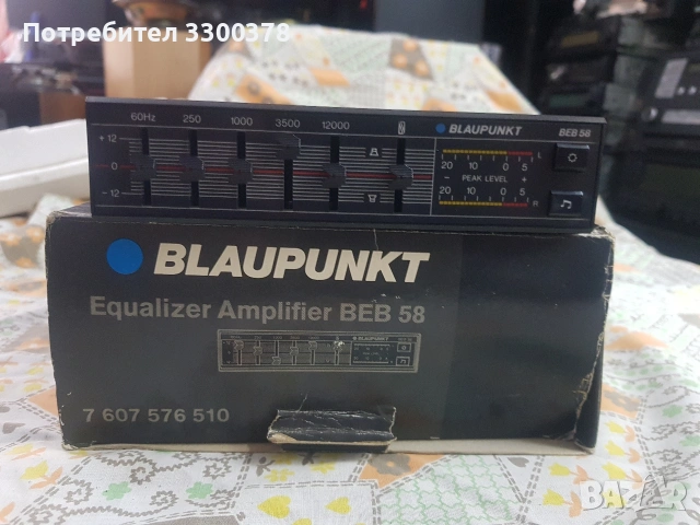 aв то еквалайзер blaupunkt beb 58