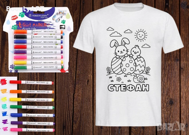 Творчески детски комплект. Подаък за Цветница и Великден, снимка 13 - Детски комплекти - 54020167