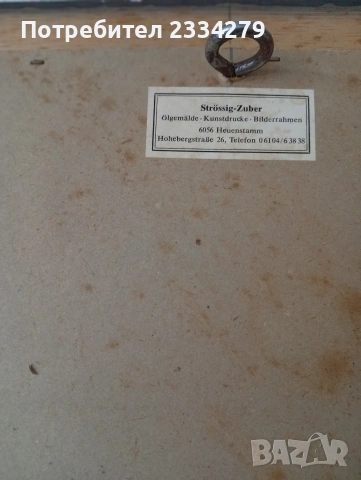 Стари гоблени поставени в дървени рамки. , снимка 14 - Гоблени - 51803074