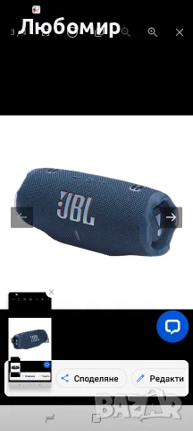 Bluetooth колонка JBL CHARGE 6 BLACK 45 W, BLUETOOTH, БАТЕРИЯ ДО 28 ЧАСА,, снимка 6 - Bluetooth тонколони - 55502853