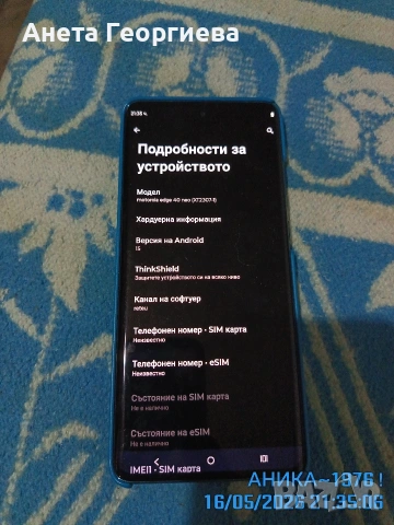 Продавам телефон моторола!, снимка 3 - Други - 54576944