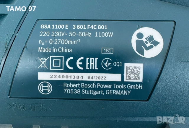 BOSCH GSA 1100 E - Електрически саблен трион 1100W като нов!, снимка 6 - Триони и циркуляри - 54417227