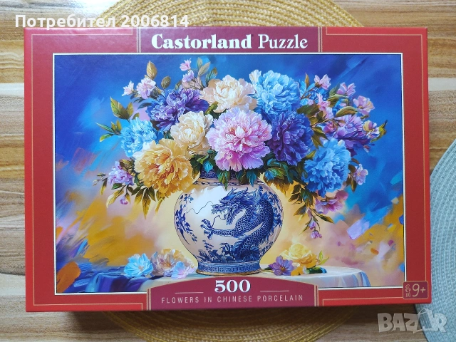 Пъзели на Castorland, Anatolian, Cobble Hill, снимка 4 - Пъзели - 55226229