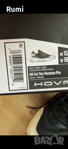 Оригинални нови маратонки Under Armour FAT TIRE VENTURE PRO ! 49,5 н, снимка 9 - Маратонки - 54624373