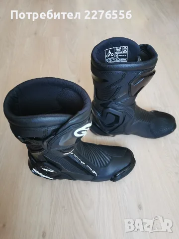 Alpinestar SMX Plus v2 , снимка 2 - Мотоциклети и мототехника - 55408967