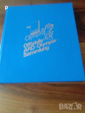 offiziele ARD-olympia- Sammlung, снимка 18 - Нумизматика и бонистика - 55253745