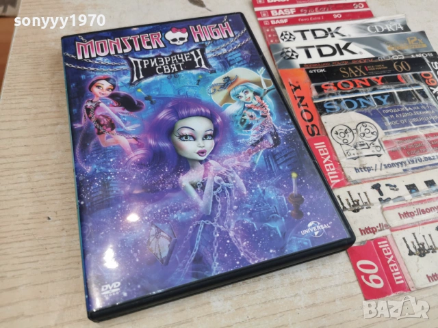 MONSTER HIGH DVD 1105261646L1, снимка 4 - DVD филми - 54507537