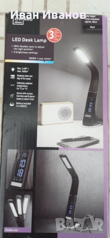 LED настолна лампа Livarno