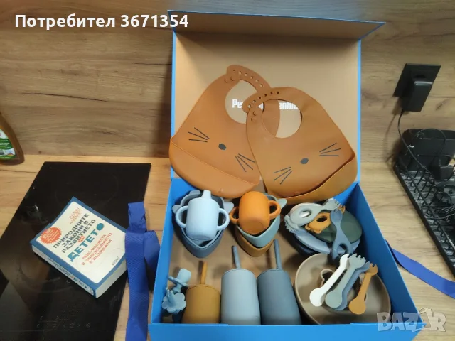 Комплект бебешки аксесоари