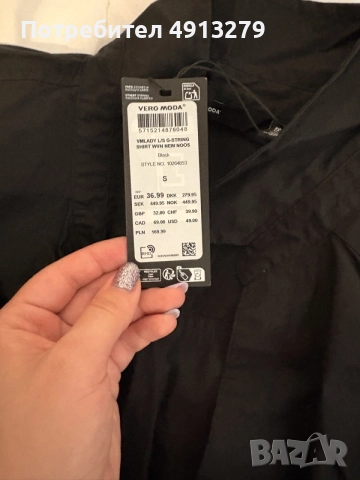 Черна риза-боди, Vero Moda, снимка 4 - Ризи - 55605663