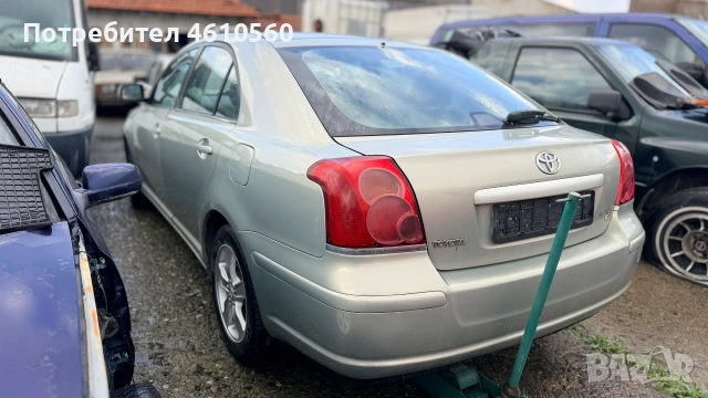 Toyota Avensis 2.0 D4D на части, снимка 4 - Автомобили и джипове - 55179474