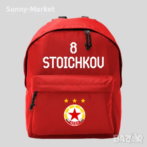 Раница на Цска София Cska Sofia Stoichkov Стоичков