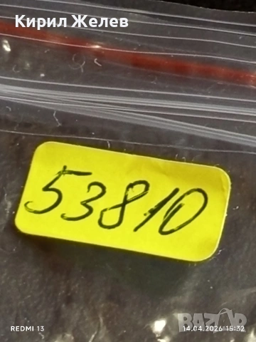 Лот стари механични часовници дамски СССР за части, ремонт КОЛЕКЦИЯ 53810, снимка 17 - Антикварни и старинни предмети - 54191896