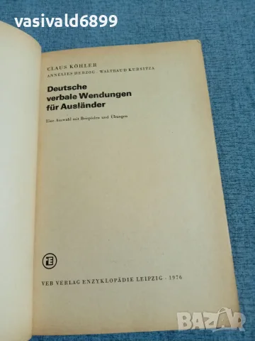 "DEUTSCHE VERBALE WENDUNGEN FUR AUSLANDER", снимка 4 - Чуждоезиково обучение, речници - 55699919