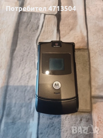 Motorola V3