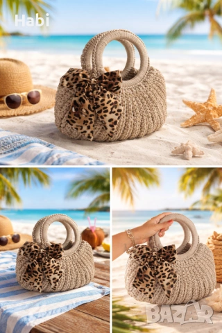 Ръчно плетена чанта