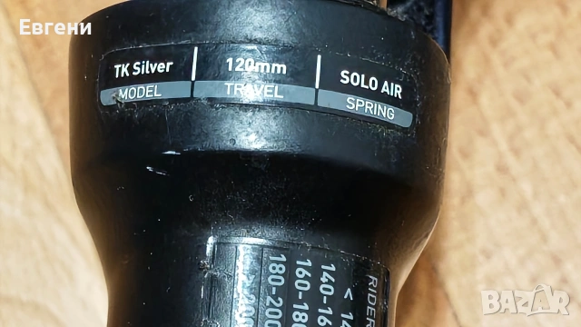 МТБ рамка Trek Superfly 29 + вилка Rockshox 120mm, снимка 9 - Части за велосипеди - 54346660
