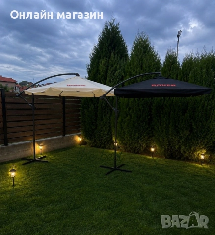 Градински чадър