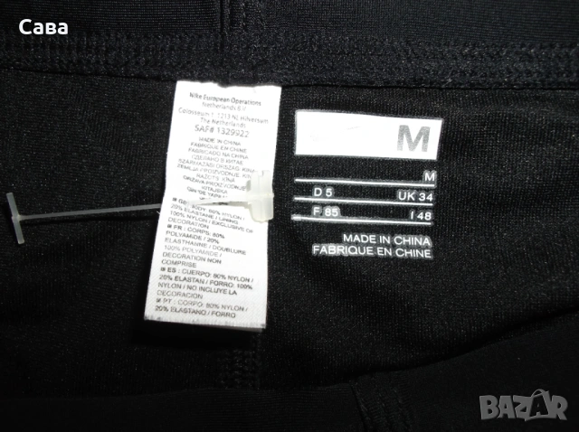 Бански ADIDAS, ARENA,JOOP, NIKE, снимка 7 - Бански - 54834017