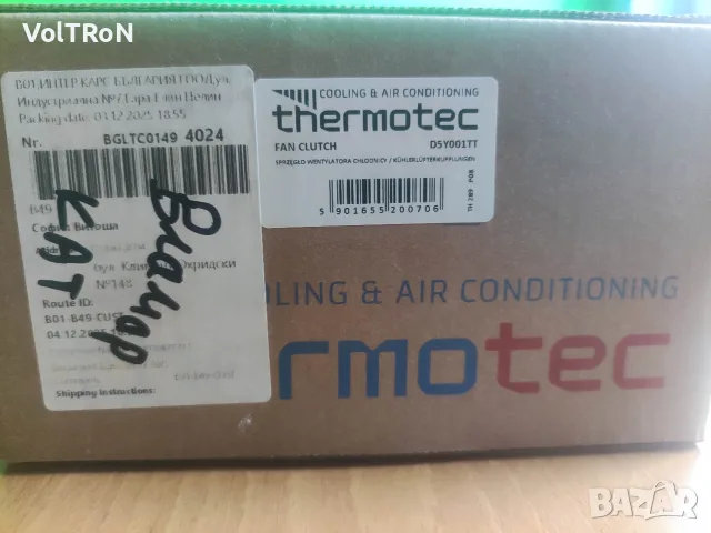 Виско съединител вентилатор на радиатора Jeep Dodge Chrysler THERMOTEC D5Y001TT , снимка 6 - Части - 55369877