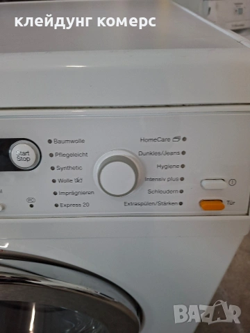 Пералня MIELE W5801 HOME CARE XL 8кг А+++, снимка 5 - Перални - 55228544