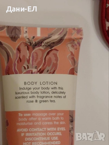 LAURA ASHLEY различни продукти, снимка 5 - Козметика за тяло - 53986024