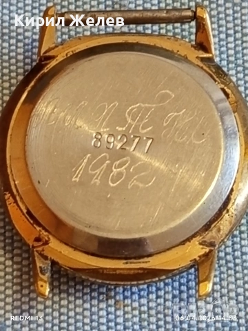 Стар механичен часовник РАКЕТА СССР мъжки позлатен за КОЛЕКЦИЯ 54473, снимка 5 - Антикварни и старинни предмети - 54109785