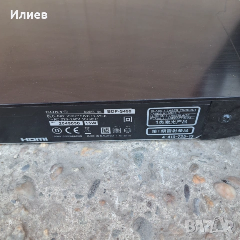 Sony BDP-S490, снимка 4 - Плейъри, домашно кино, прожектори - 54865731
