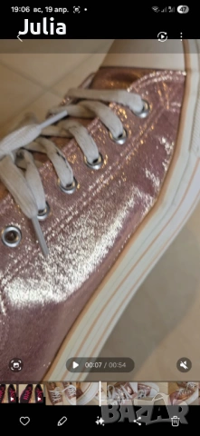 Кецове Self RESERVED – розово-златисти, снимка 6 - Кецове - 54246782