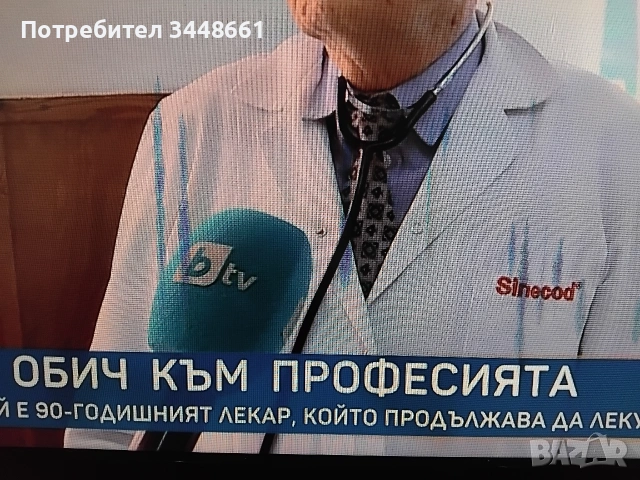 Продавам телевизор Samsung 32 инча, снимка 3 - Телевизори - 54668400