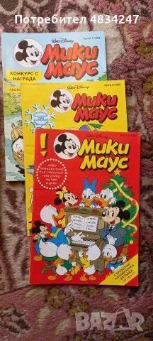 Мики маус/доналд дък, снимка 8 - Списания и комикси - 55596139