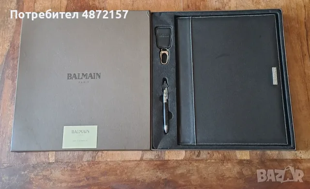 химикалка, органайзер и ключодържател кожени Balmain Paris комплект, снимка 3 - Колекции - 55579119