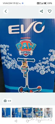 нова детска тротинетка със сапунени мехурчета на Paw patrol, снимка 4 - Детски велосипеди, триколки и коли - 55682923