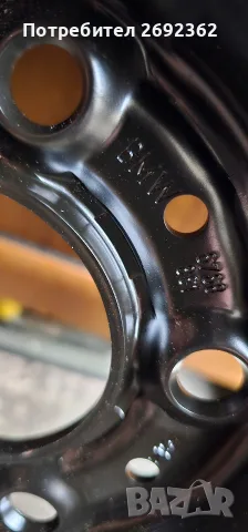 Авариен комплект BMW X5 E70, снимка 5 - Аксесоари и консумативи - 55407951