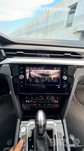VW Arteon 2.0TDI //R-Line // Digital, снимка 17 - Автомобили и джипове - 55612674