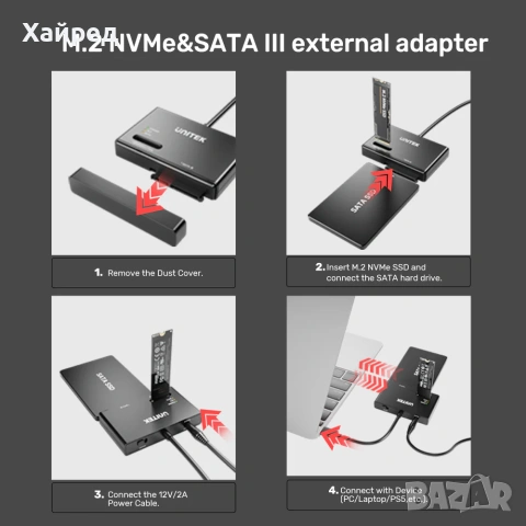 Нов Unitek NVMe M.2 SSD Enclosure Adapter външен корпус, снимка 4 - Мрежови адаптери - 53746609