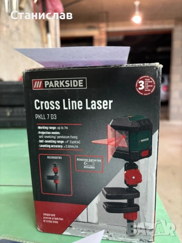 Лазер Parkside
