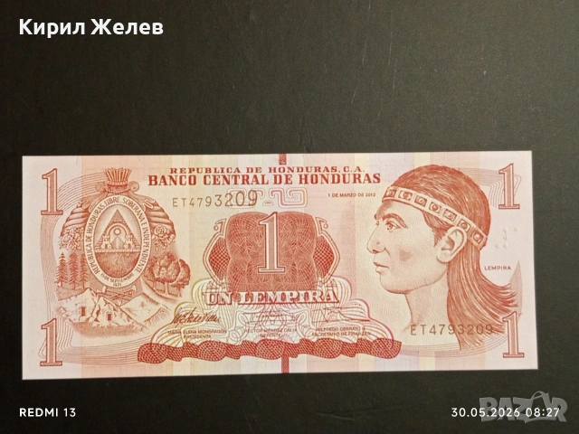 Лот банкноти 6 броя ХОНДУРАС, БРАЗИЛИЯ,НЕПАЛ непрегъвани нови за КОЛЕКЦИЯ 35997, снимка 12 - Нумизматика и бонистика - 54717080